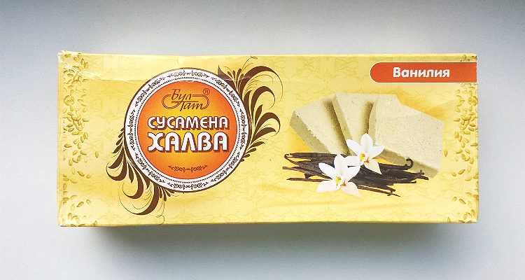 Packaging of Sesame Halva Vanilla by Bul-Tat