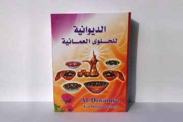 Packaging of Baltin Sweet by Al Diwaniya Halwa