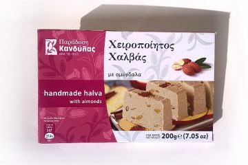 Packaging of Handmade halva with almonds by Kandylas