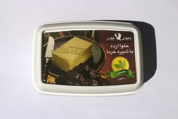 Packaging of Oghab tahini hava with date extract