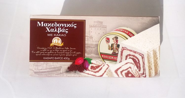 Packaging of Halvas Makedonikos with Cocoa by Haitoglou Bros