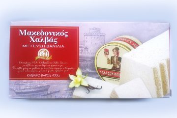 Packaging of Makedonikos halvas vanilla