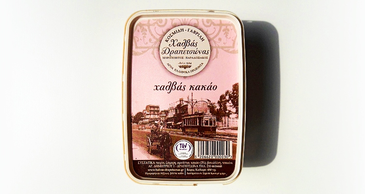 Packaging of Halvas Drapetsonas Cocoa