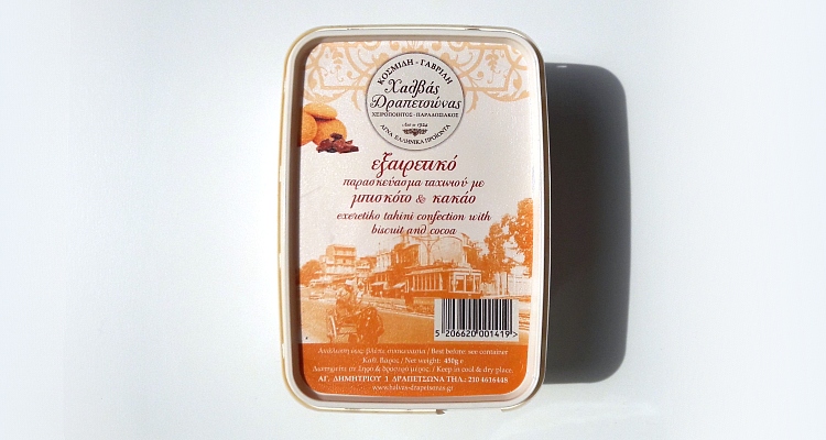 Packaging of Halvas Drapetsonas Tahini confection with Biscuit and Cocoa