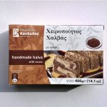 Packaging of Handmade halva with cocoa by Kandylas