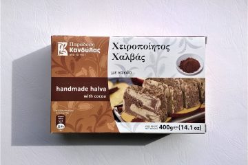 Packaging of Handmade halva with cocoa by Kandylas