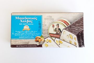 Packaging of Macedonian halva with almonds (chocolate coated)