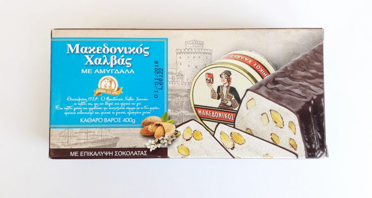 Packaging of Macedonian halva with almonds (chocolate coated)