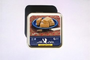 Packaging of Oghab tahini halva (plain)