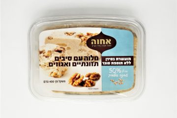 Packaging of Achva Sugarless Halva with Fiber and Walnuts