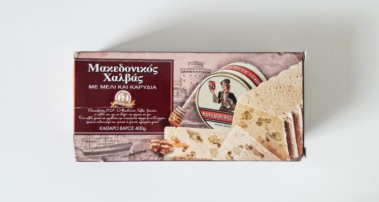 Packaging of Macedonian Halva with Honey and Walnuts