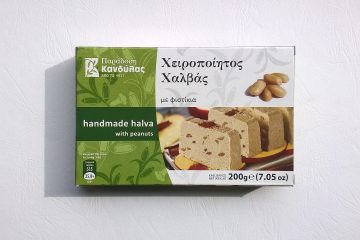 Packaging of Handmade Halva with Peanuts by Kandylas