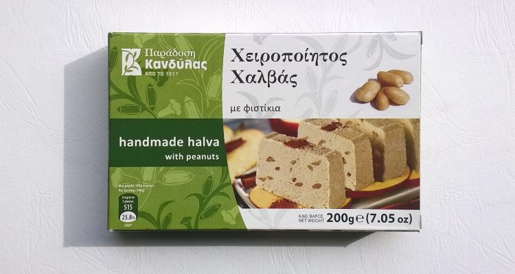Packaging of Handmade Halva with Peanuts by Kandylas