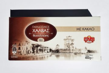 Packaging of Traditional Halva with Cocoa by Mezap