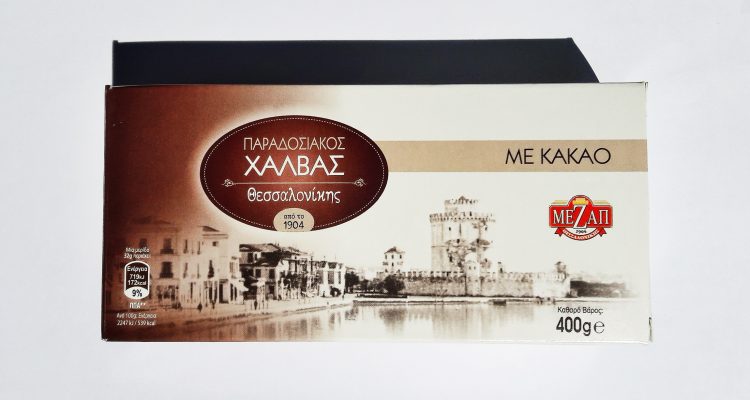 Packaging of Traditional Halva with Cocoa by Mezap