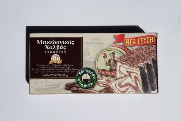 Packaging of Macedonian Halva Espresso