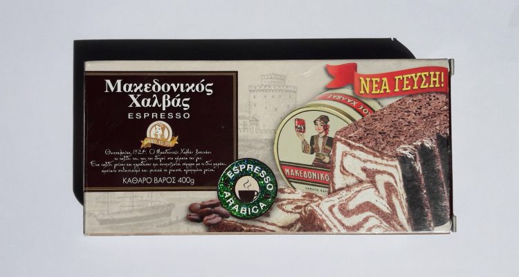 Packaging of Macedonian Halva Espresso