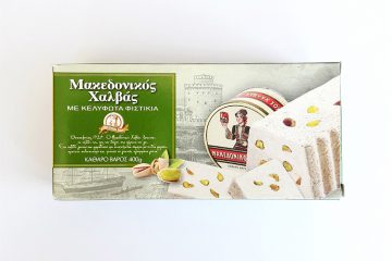 Packaging of Macedonian halva with pistachios
