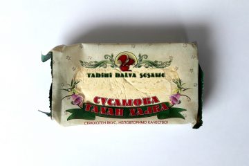 Packaging of Tahini Halva Sesame by Diusena