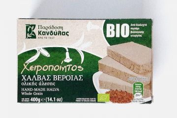 Two slices of Hand-made Whole Grain Halva by Kandylas