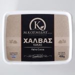 Packaging of Halva Cocoa by M. Kosmidis